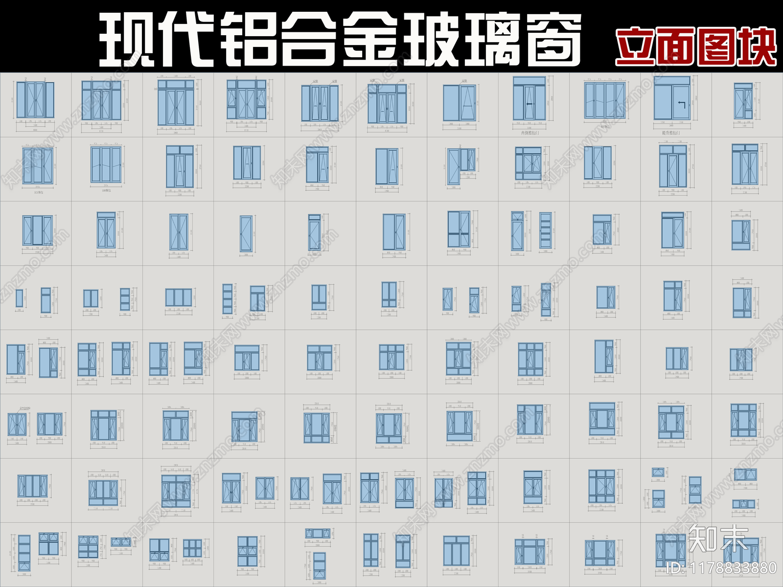 现代窗cad施工图下载【ID:1178833880】