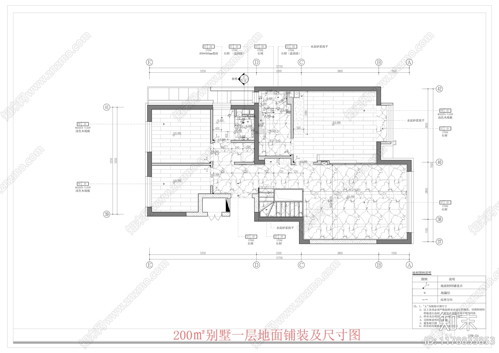 别墅cad施工图下载【ID:1178833853】