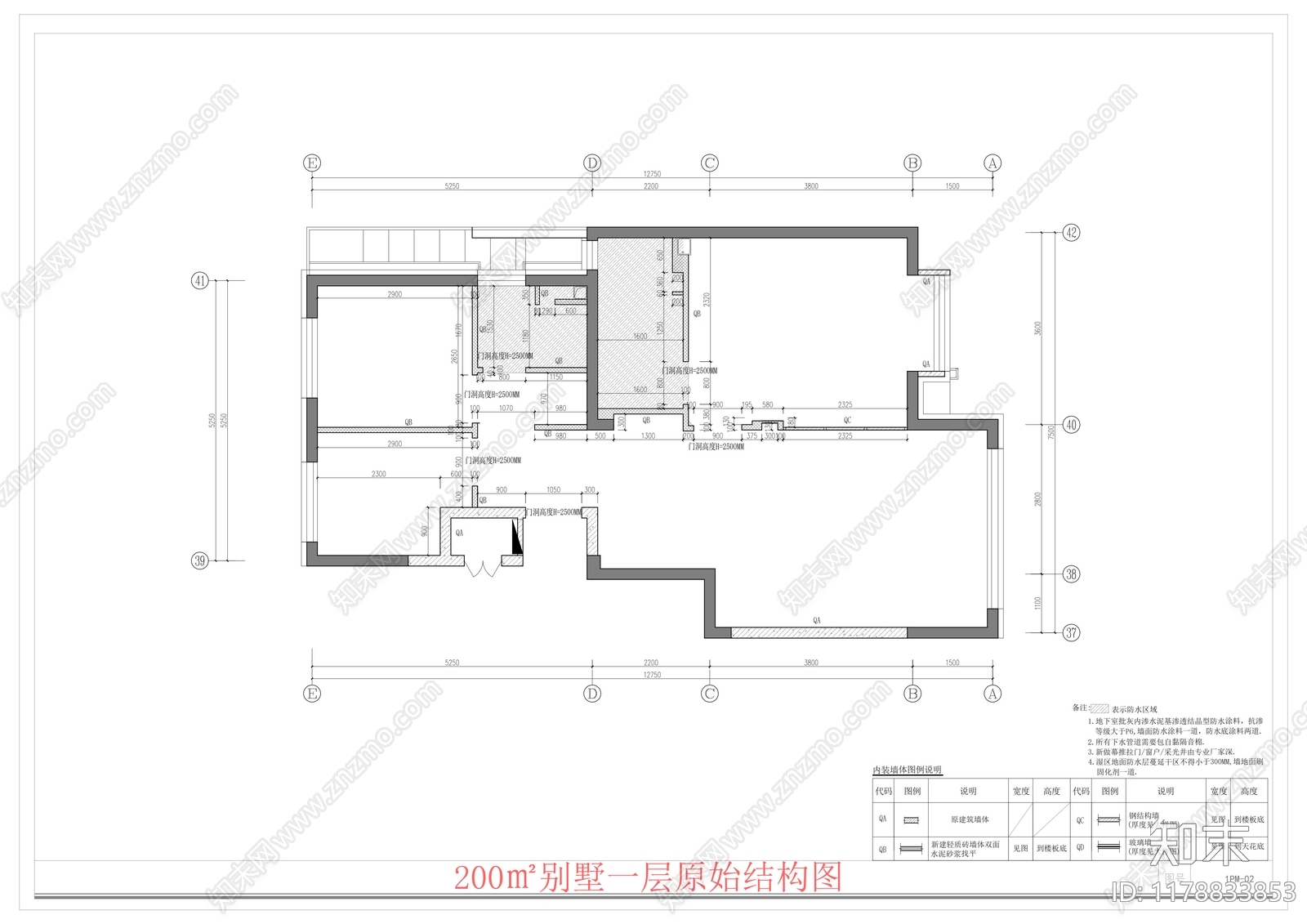 别墅cad施工图下载【ID:1178833853】