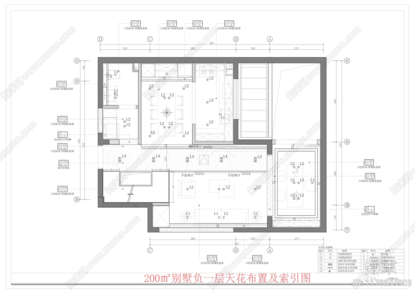 别墅施工图下载【ID:1178833903】