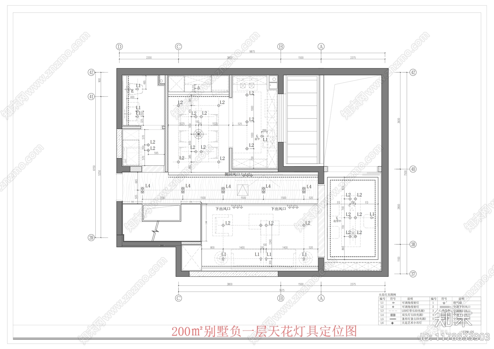 别墅施工图下载【ID:1178833903】