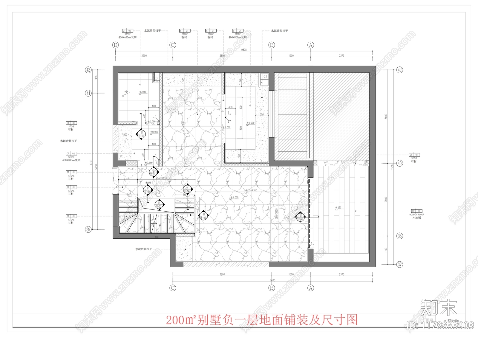 别墅施工图下载【ID:1178833903】