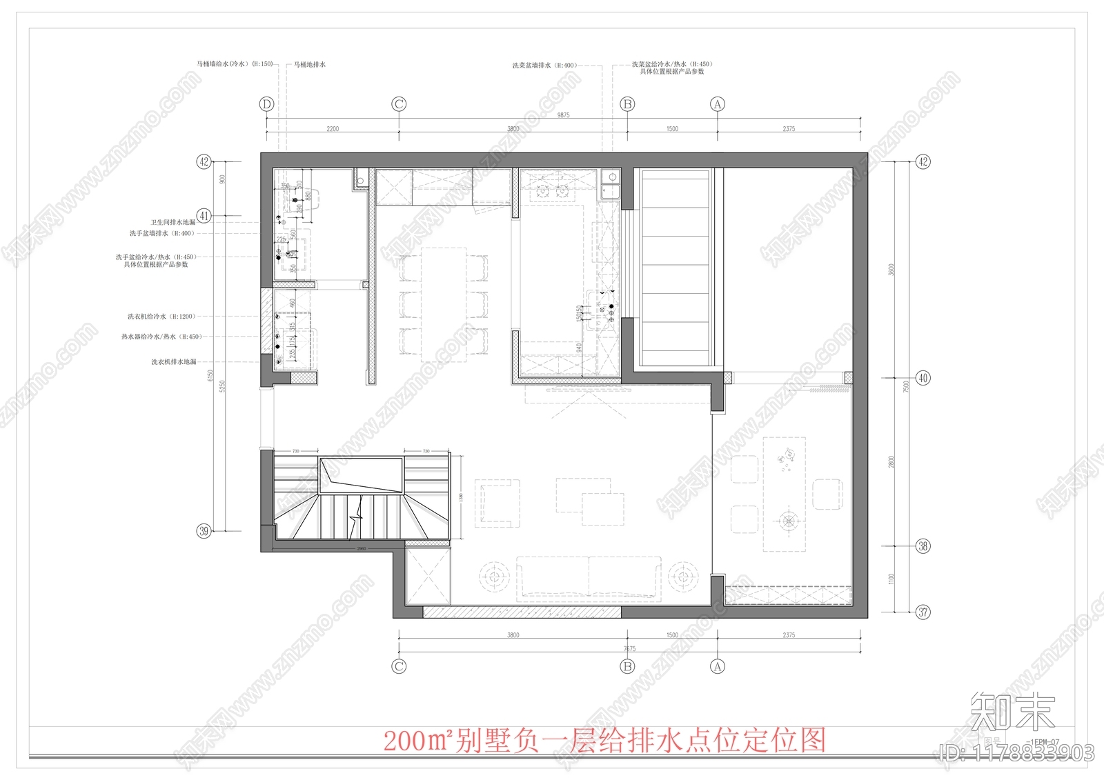 别墅施工图下载【ID:1178833903】