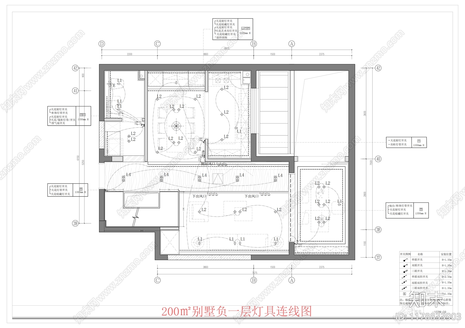 别墅施工图下载【ID:1178833903】