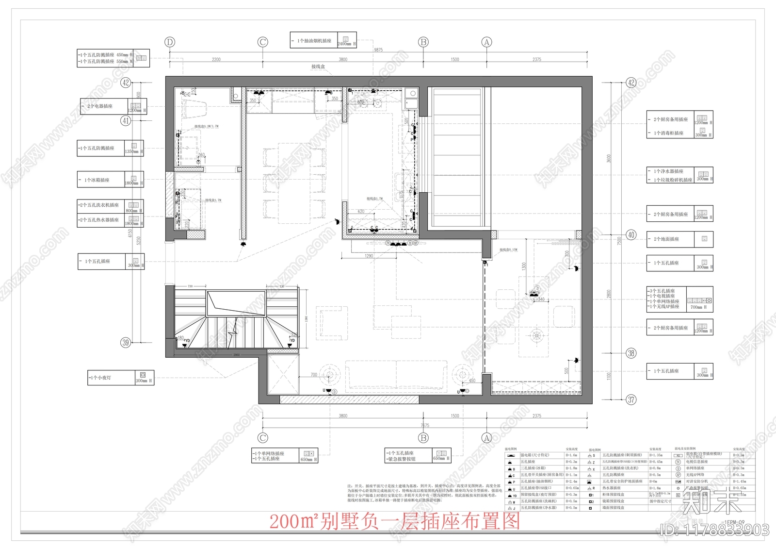 别墅施工图下载【ID:1178833903】