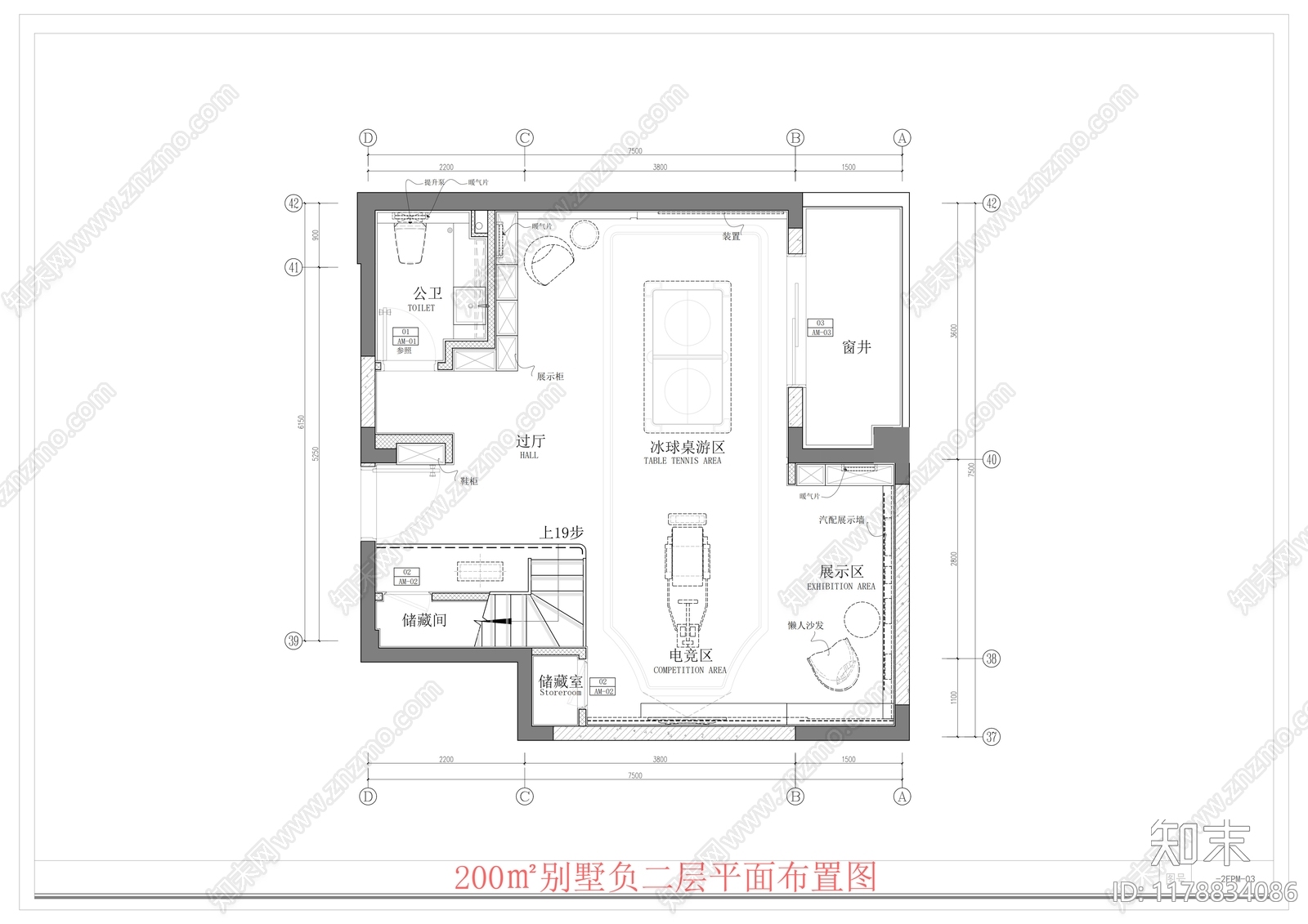 别墅cad施工图下载【ID:1178834086】