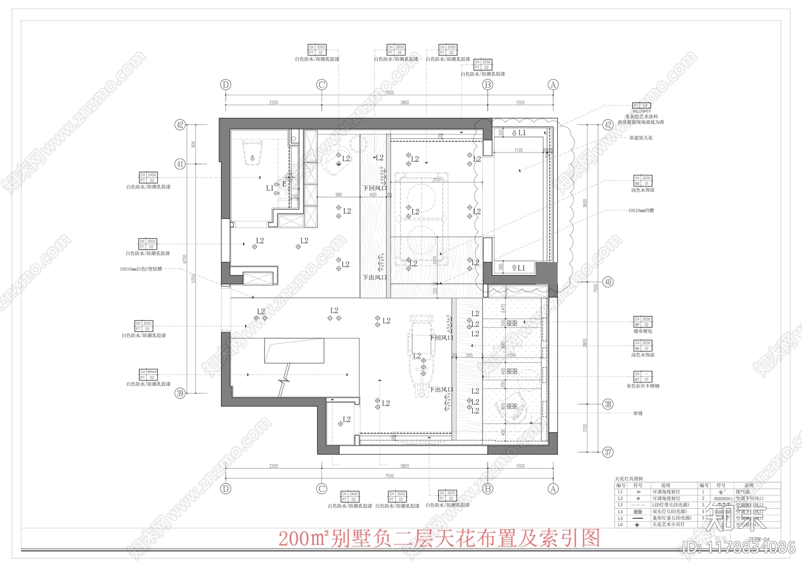 别墅cad施工图下载【ID:1178834086】