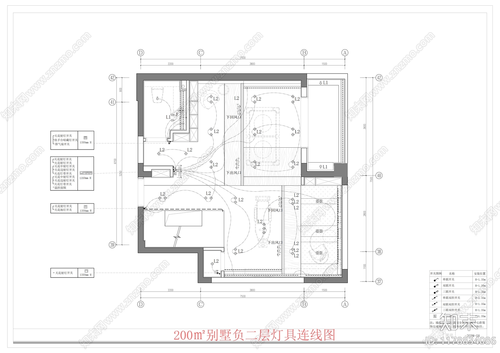 别墅cad施工图下载【ID:1178834086】