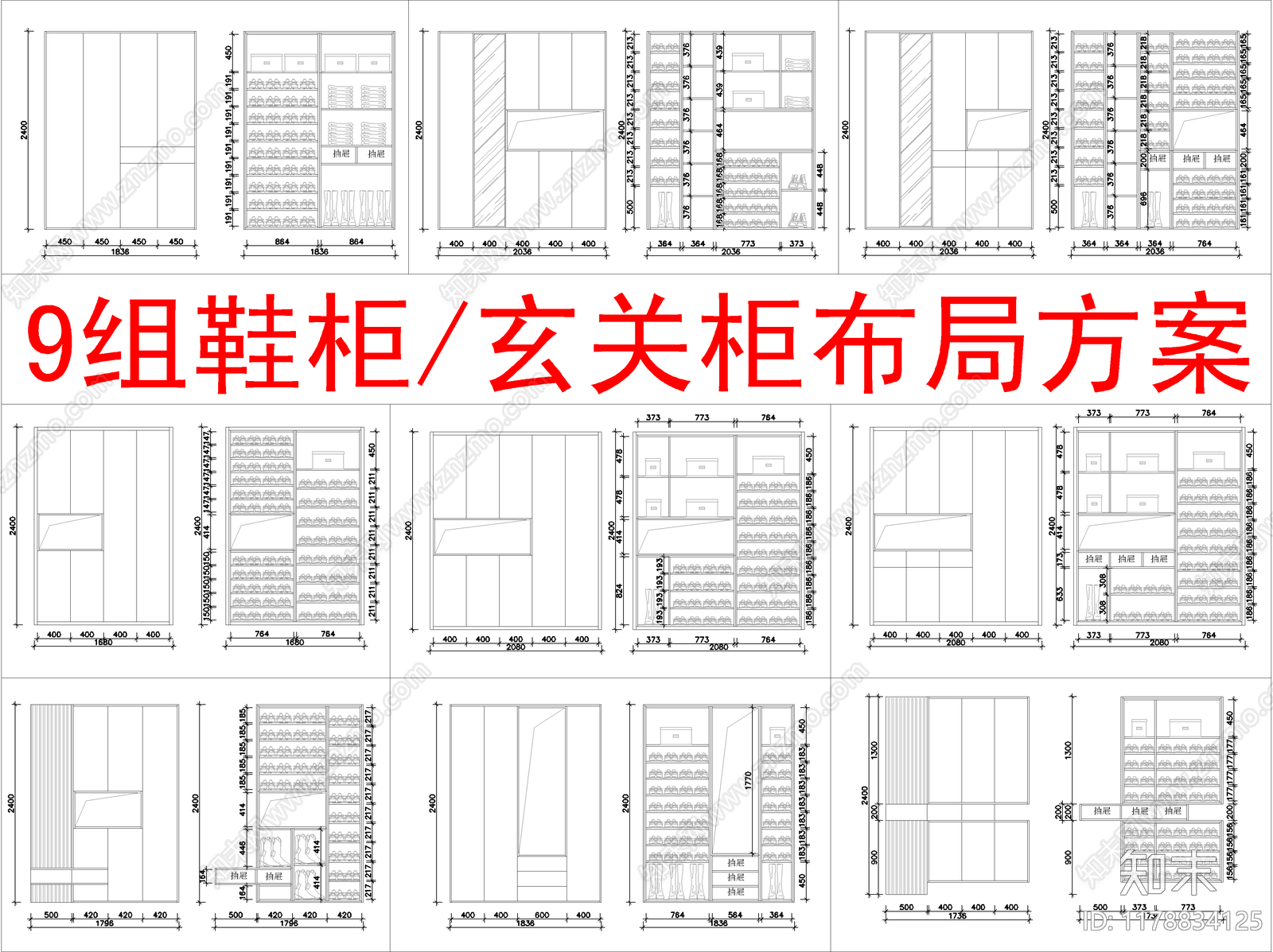 现代柜子cad施工图下载【ID:1178834125】