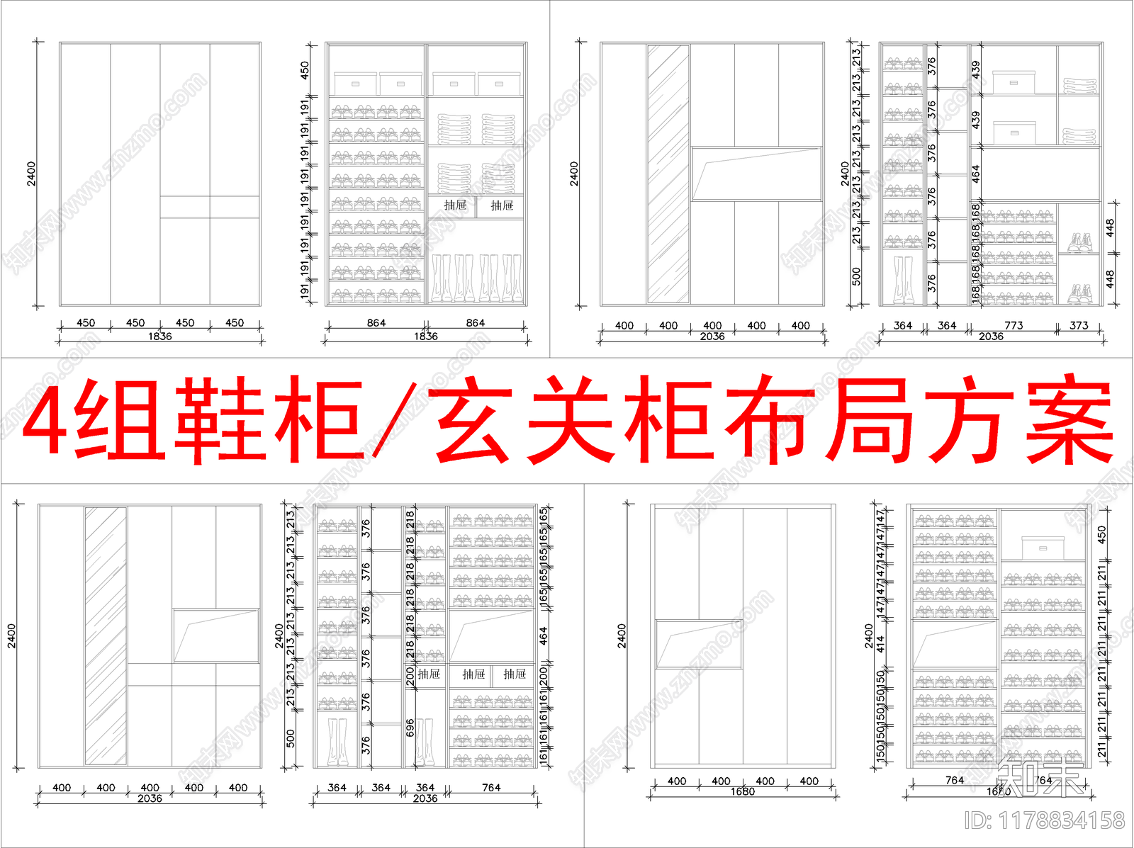 现代柜子cad施工图下载【ID:1178834158】