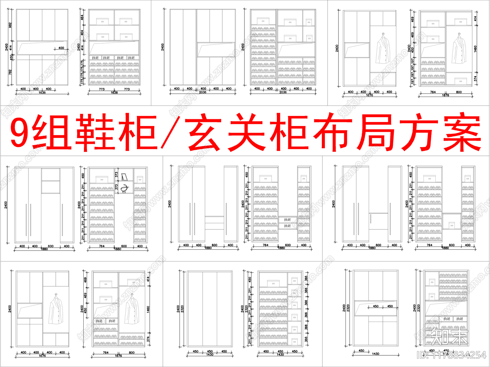 现代柜子cad施工图下载【ID:1178834254】