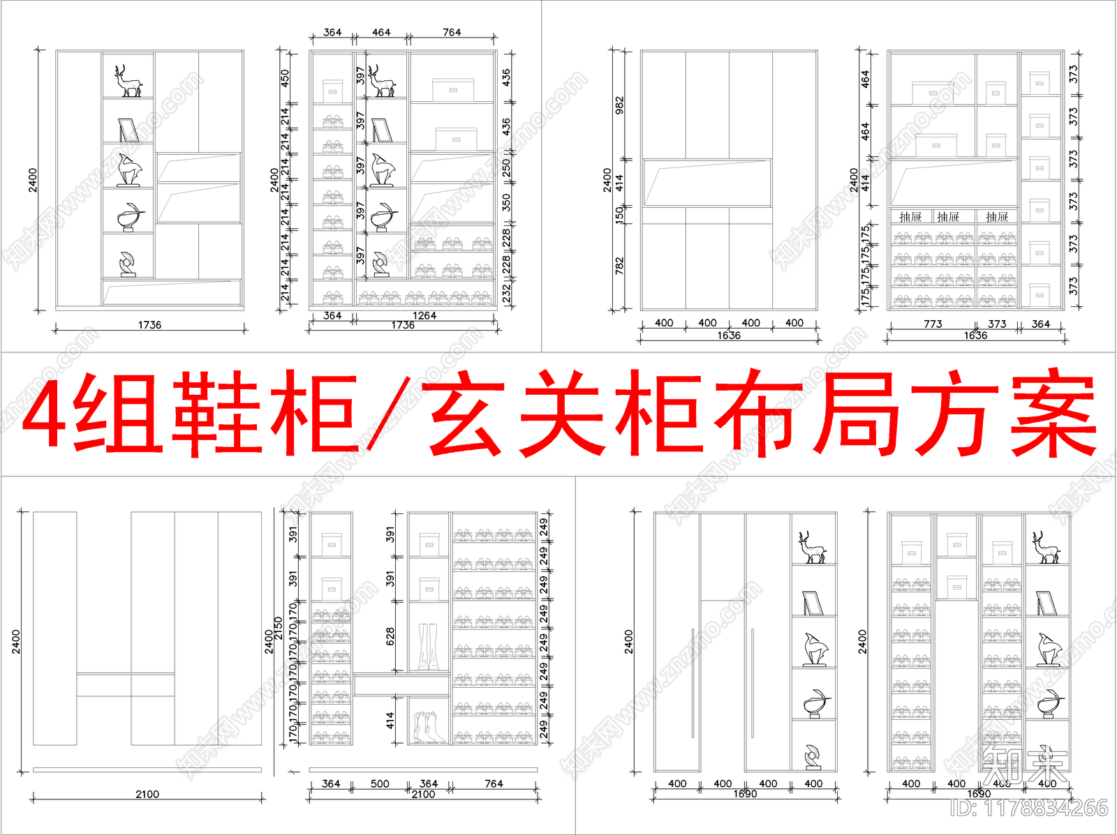 现代柜子cad施工图下载【ID:1178834266】