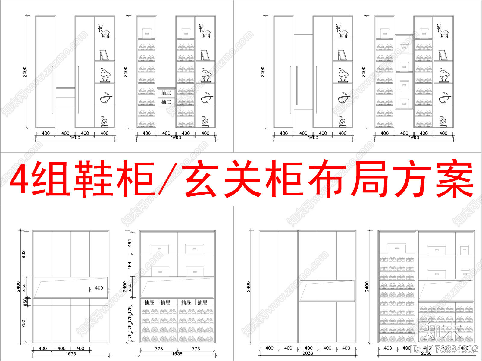 现代柜子cad施工图下载【ID:1178834302】