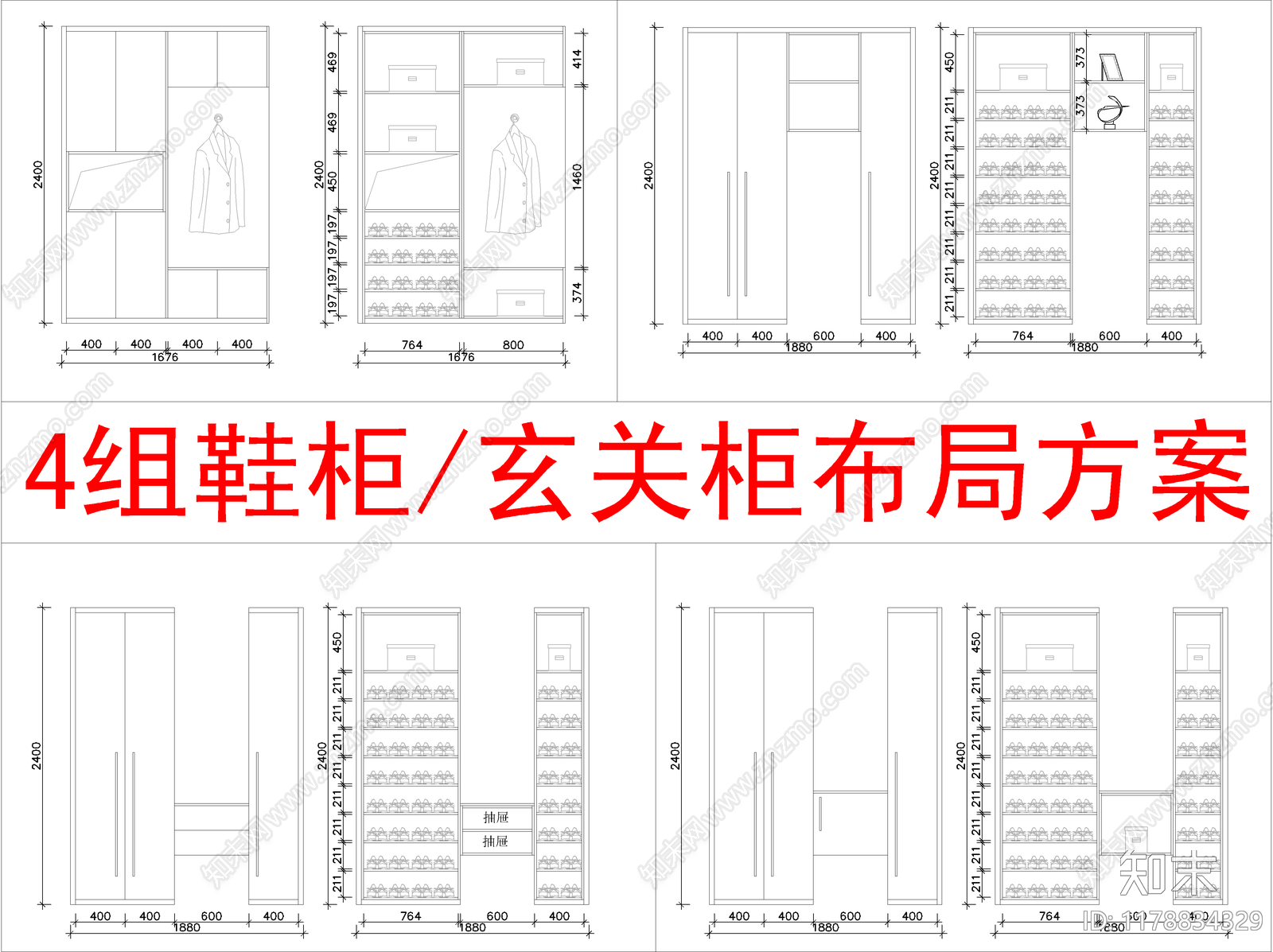 现代柜子cad施工图下载【ID:1178834329】