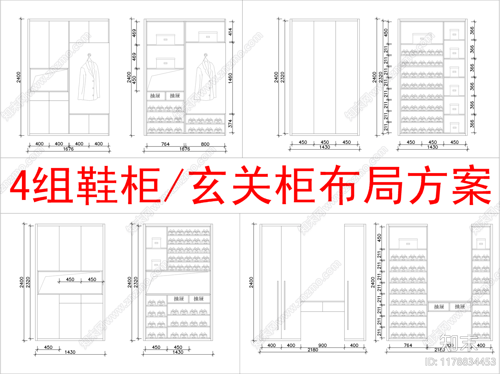 现代柜子cad施工图下载【ID:1178834453】