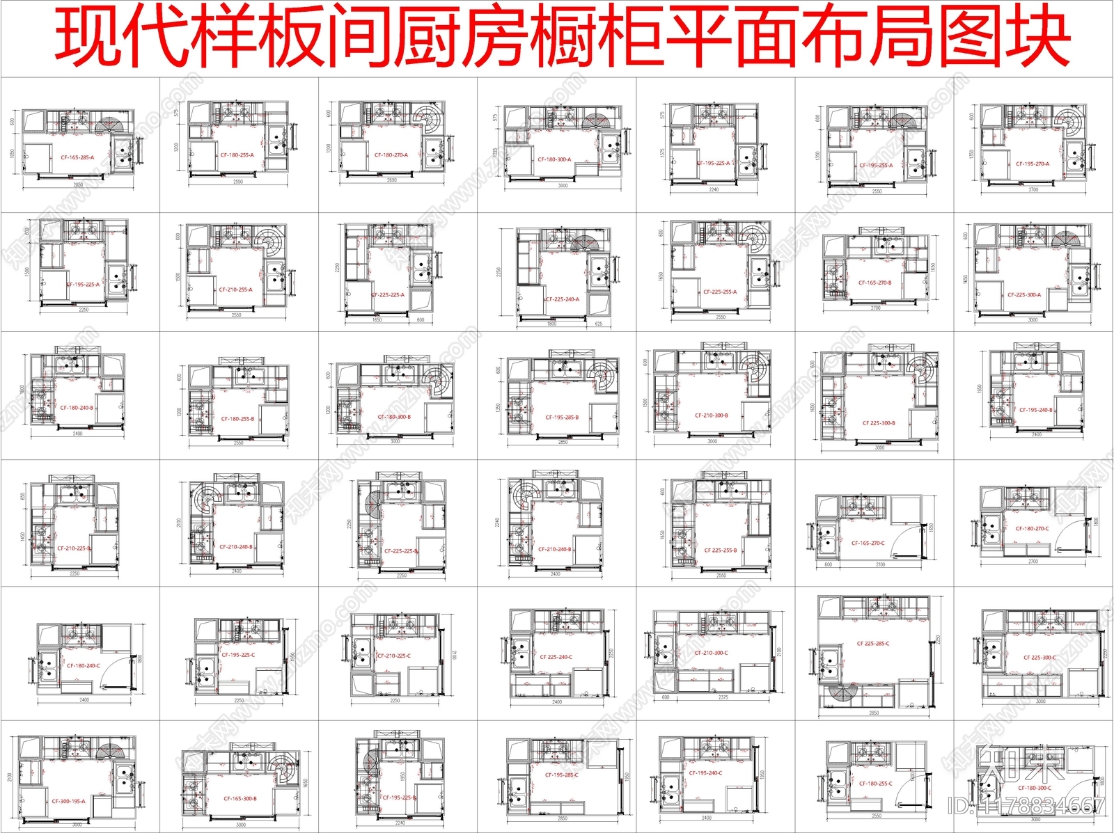 现代家装图库cad施工图下载【ID:1178834667】