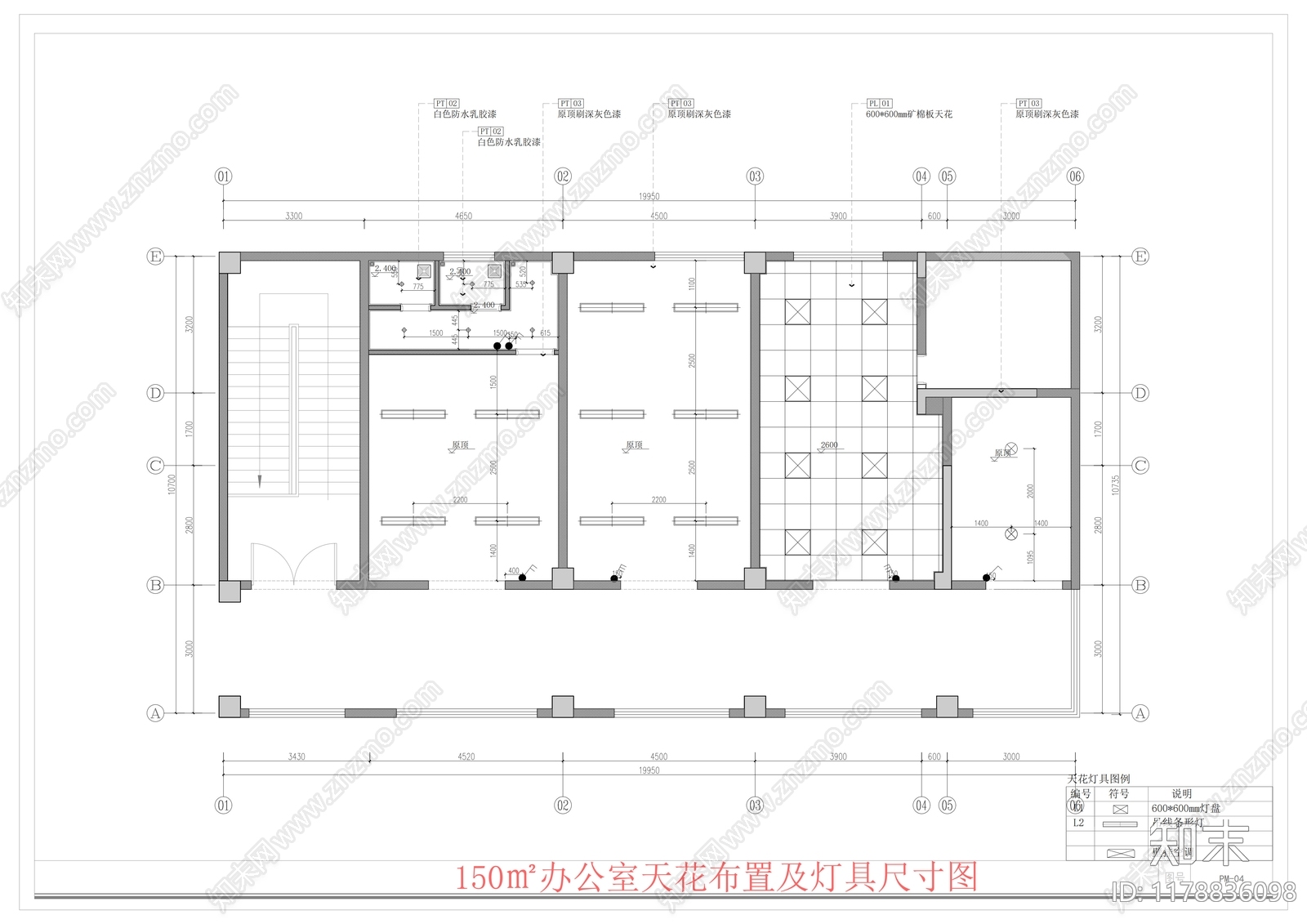 现代开放办公室施工图下载【ID:1178836098】