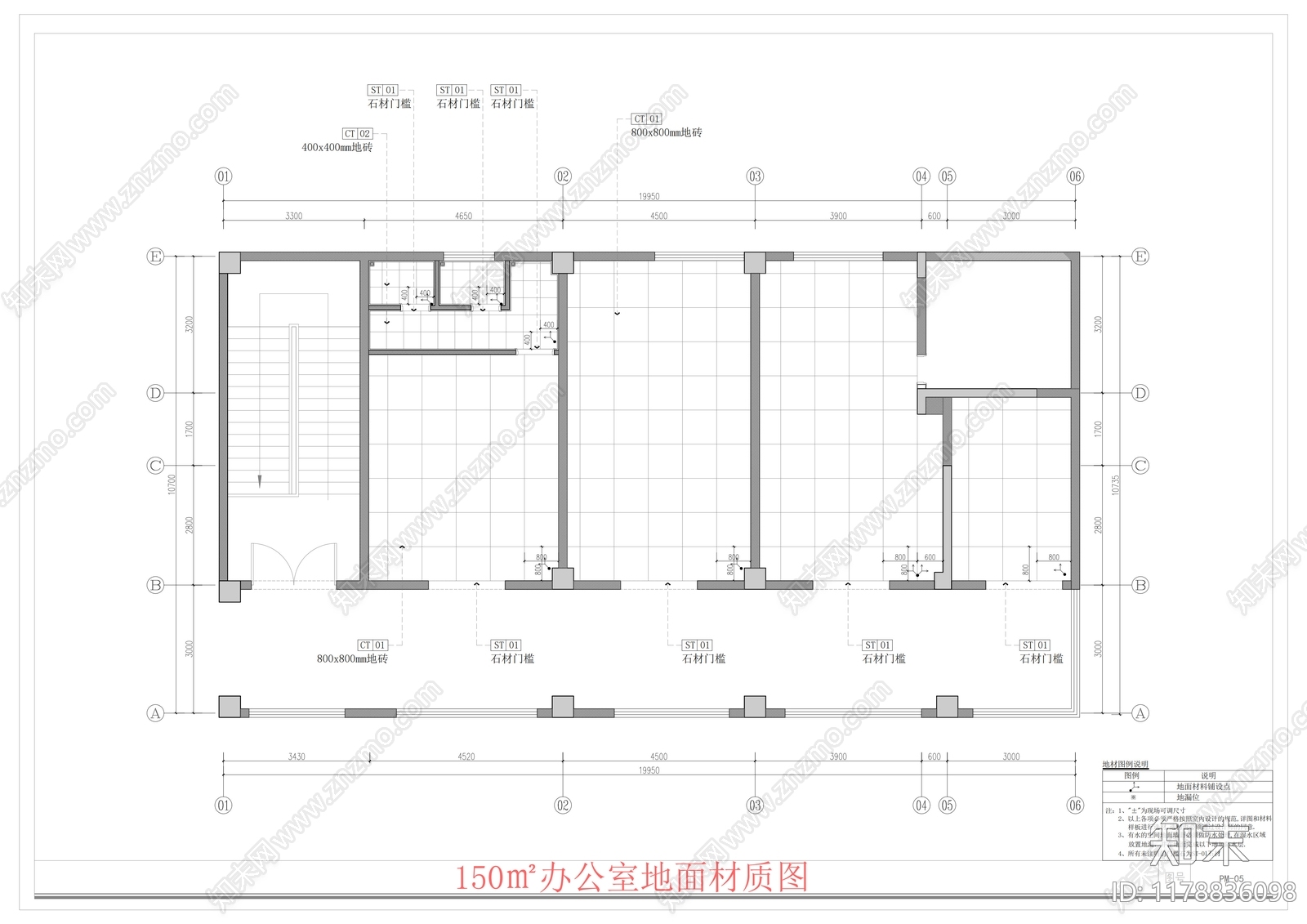 现代开放办公室施工图下载【ID:1178836098】