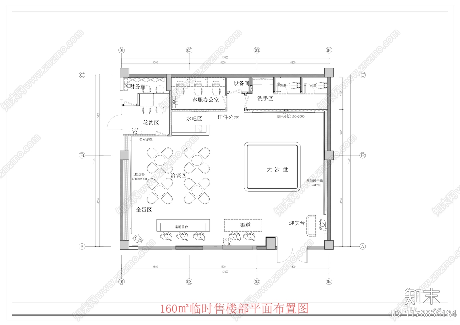 现代售楼处cad施工图下载【ID:1178836184】