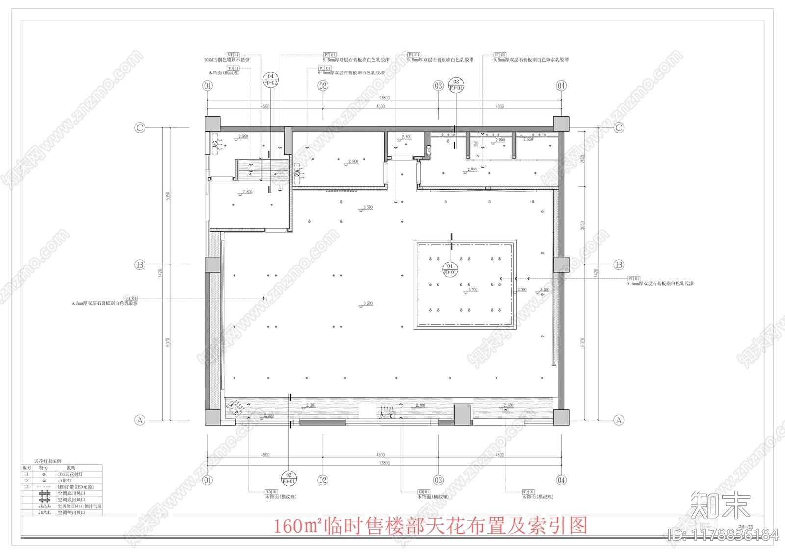 现代售楼处cad施工图下载【ID:1178836184】