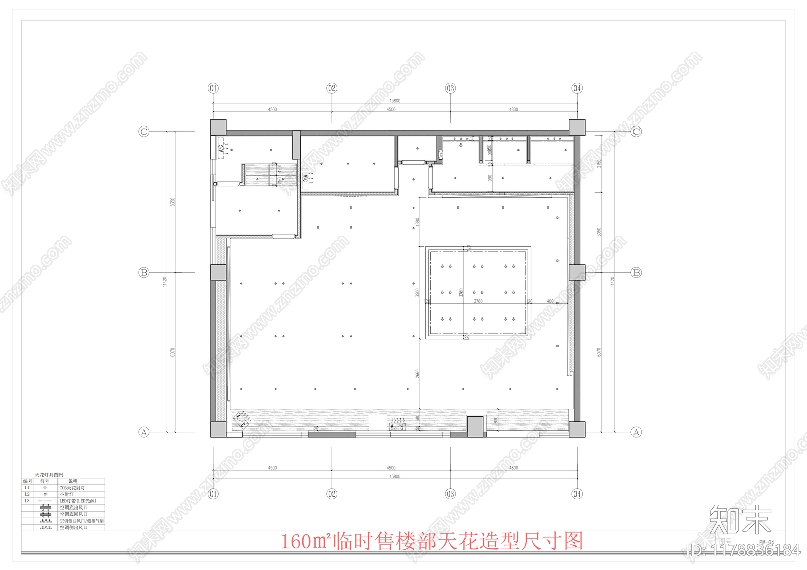 现代售楼处cad施工图下载【ID:1178836184】