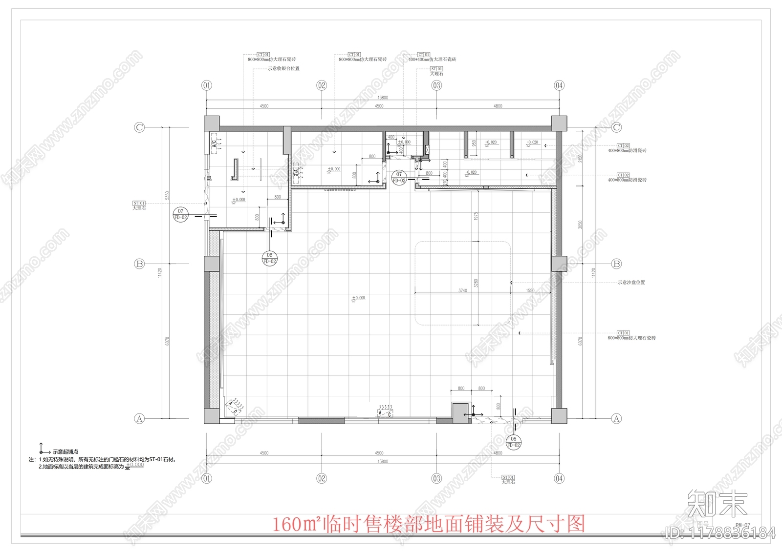 现代售楼处cad施工图下载【ID:1178836184】