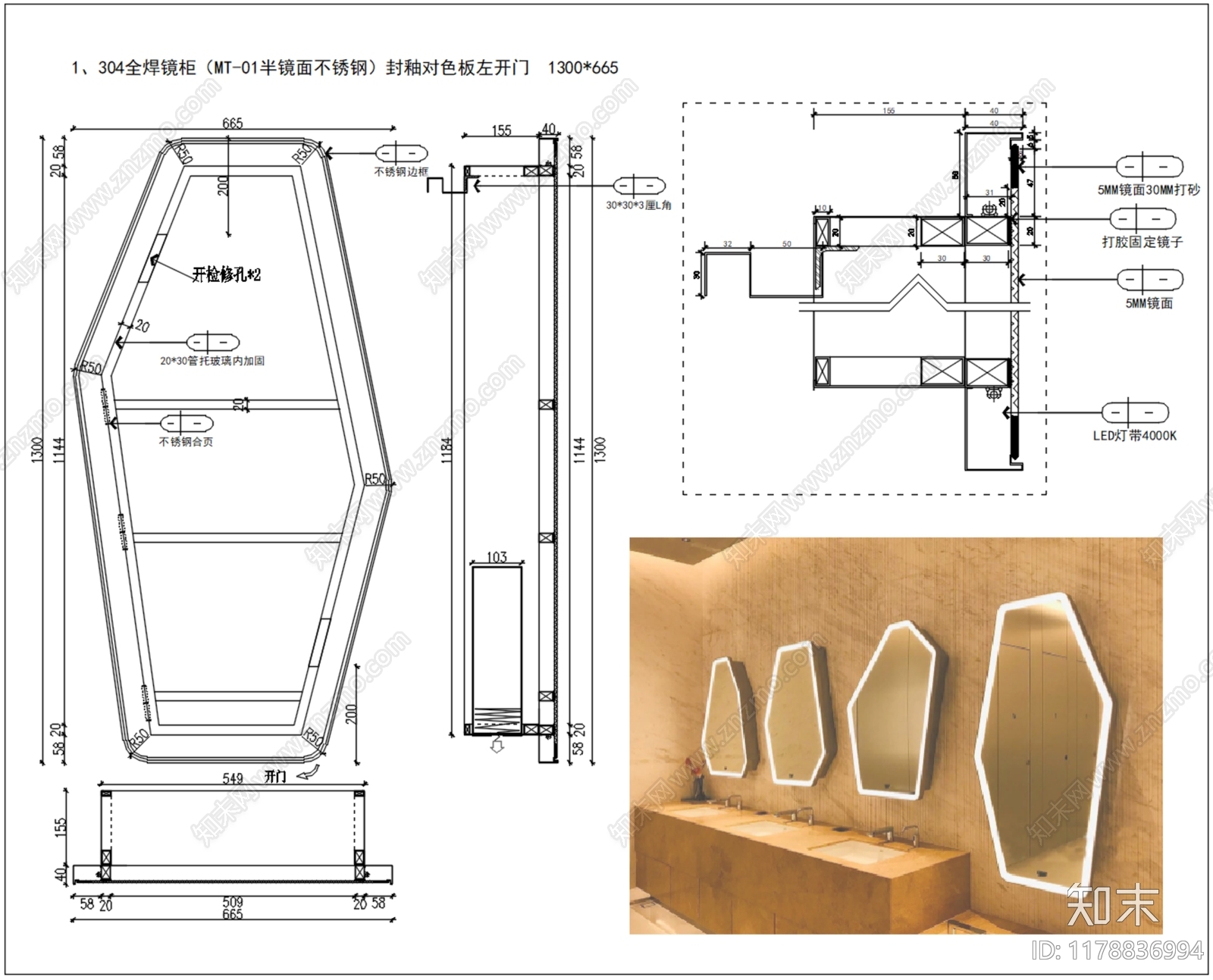 卫浴节点施工图下载【ID:1178836994】