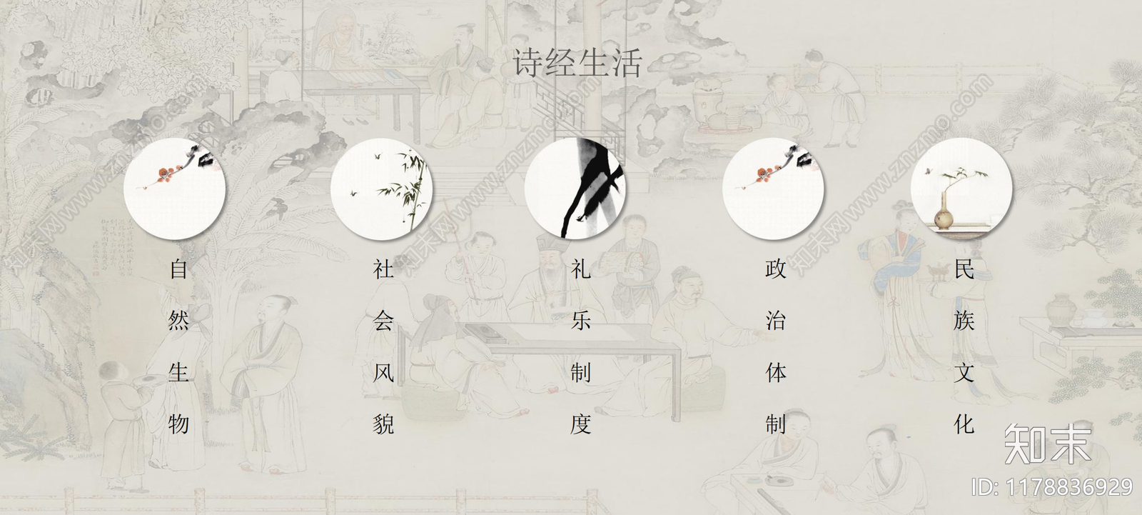 中式休闲娱乐空间软装下载【ID:1178836929】
