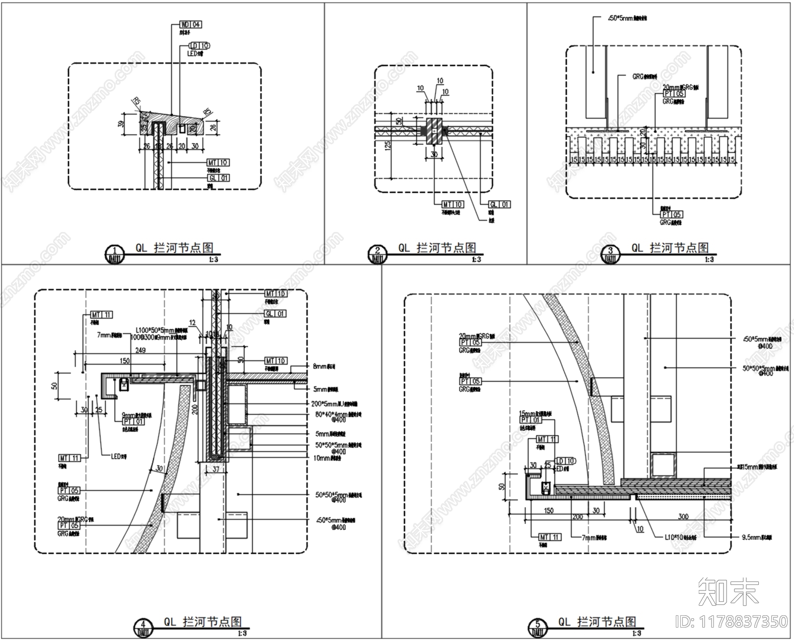 其他室内工艺节点施工图下载【ID:1178837350】