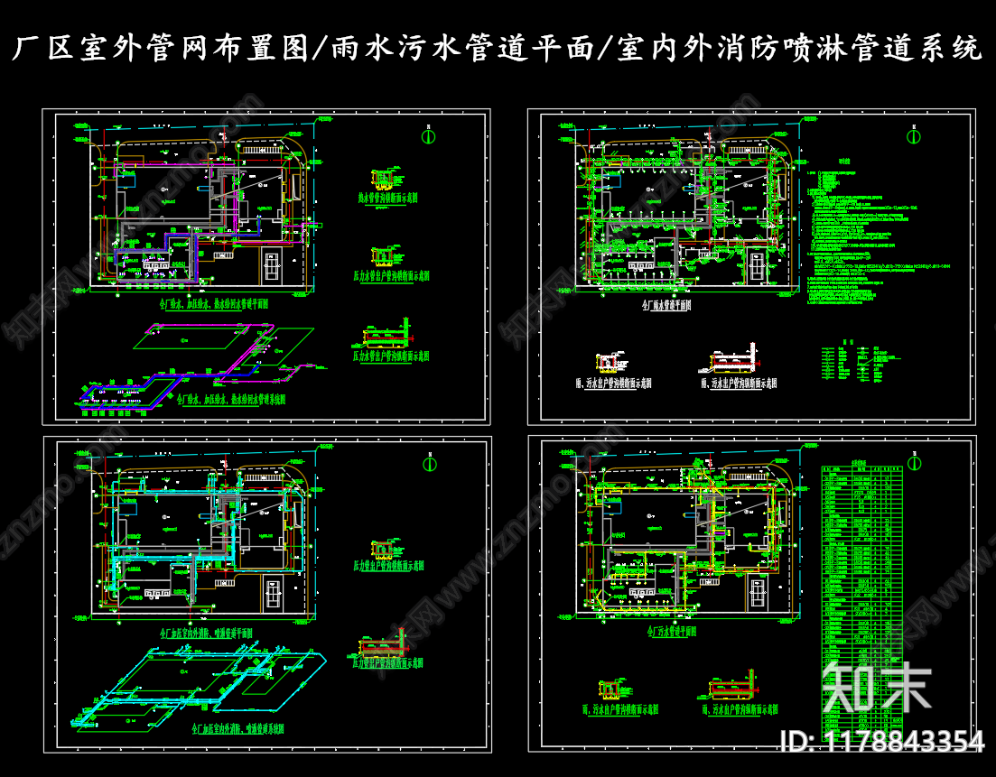 给排水节点详图施工图下载【ID:1178843354】