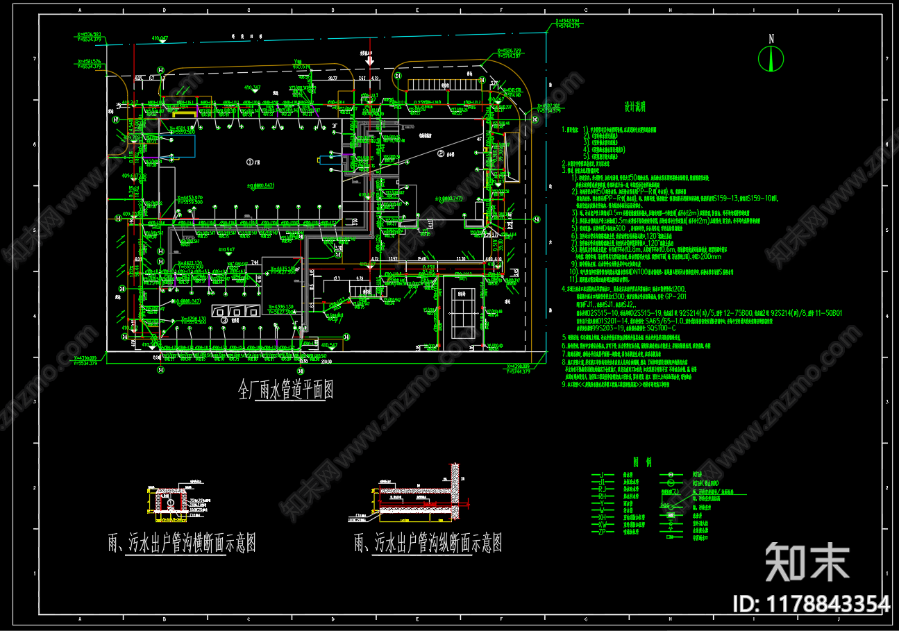 给排水节点详图施工图下载【ID:1178843354】