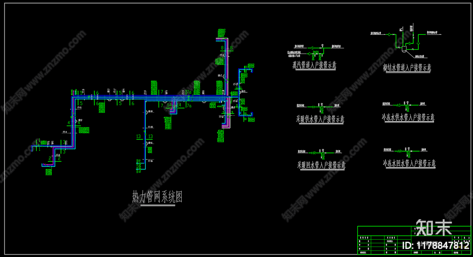 暖通节点施工图下载【ID:1178847812】