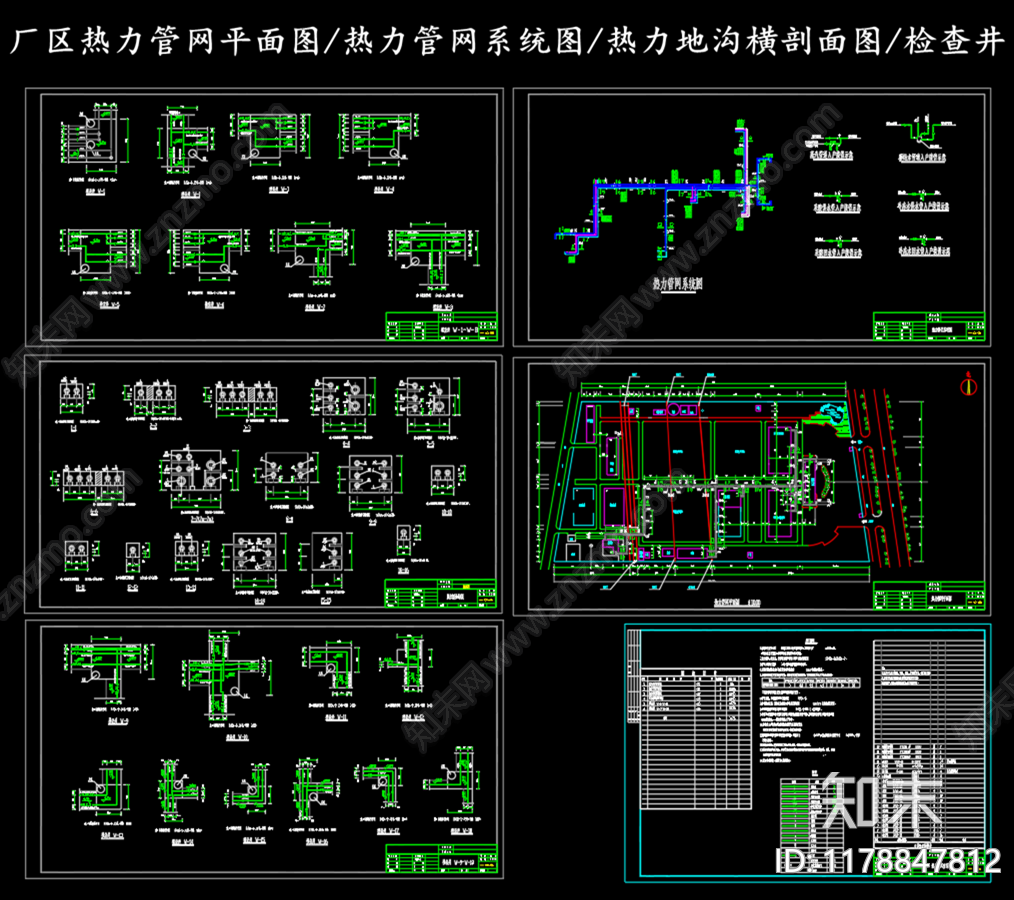 暖通节点施工图下载【ID:1178847812】