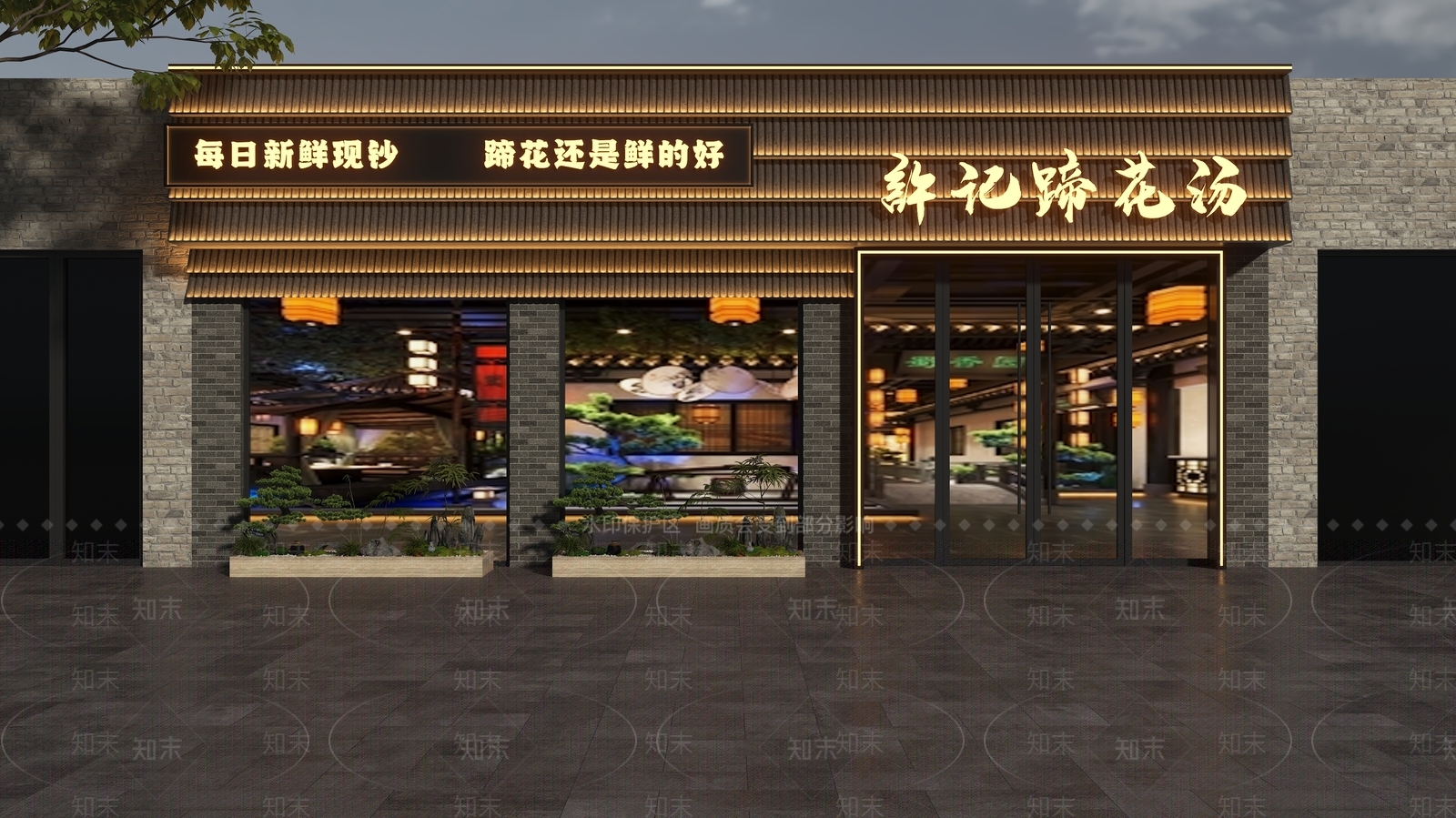 新中式中式门头3D模型下载【ID:1178848145】