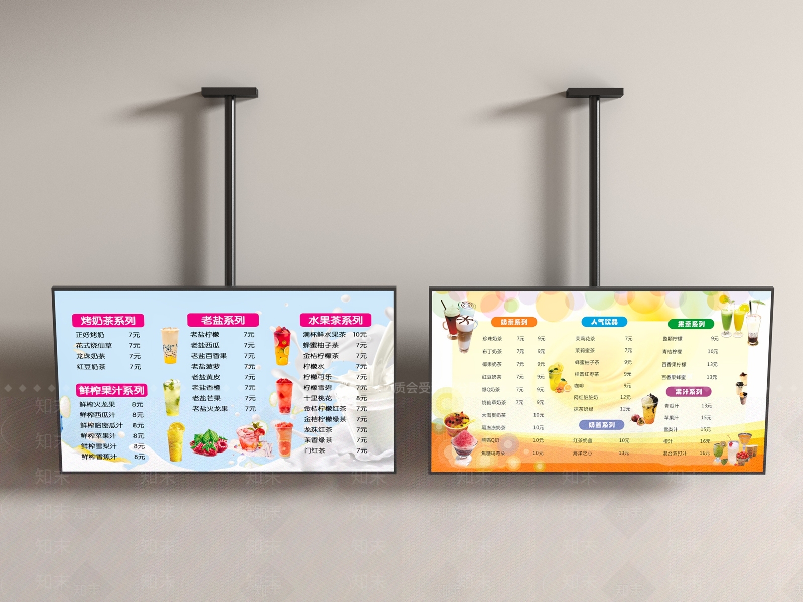 电视SU模型下载【ID:1178847743】
