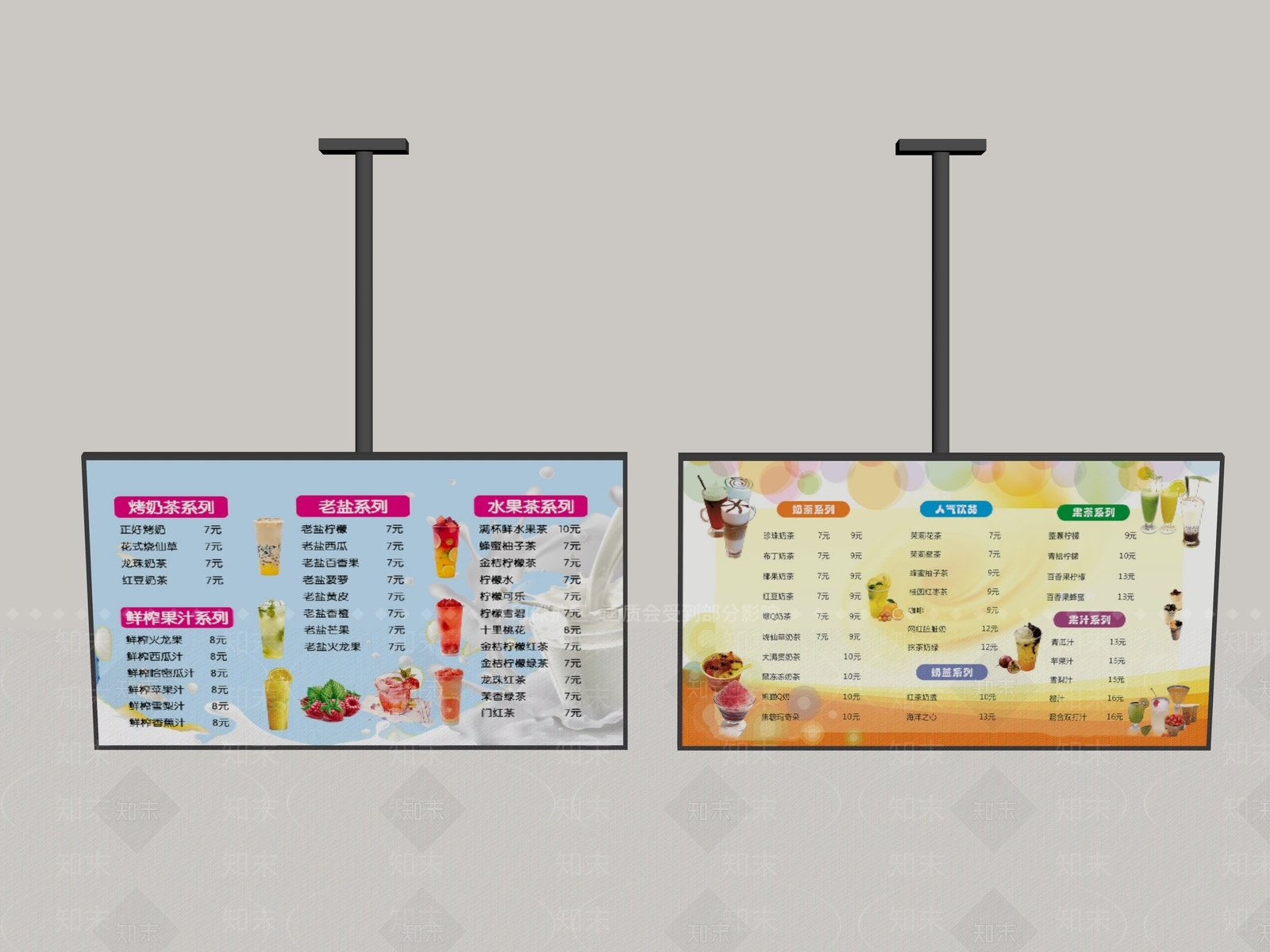 电视SU模型下载【ID:1178847743】