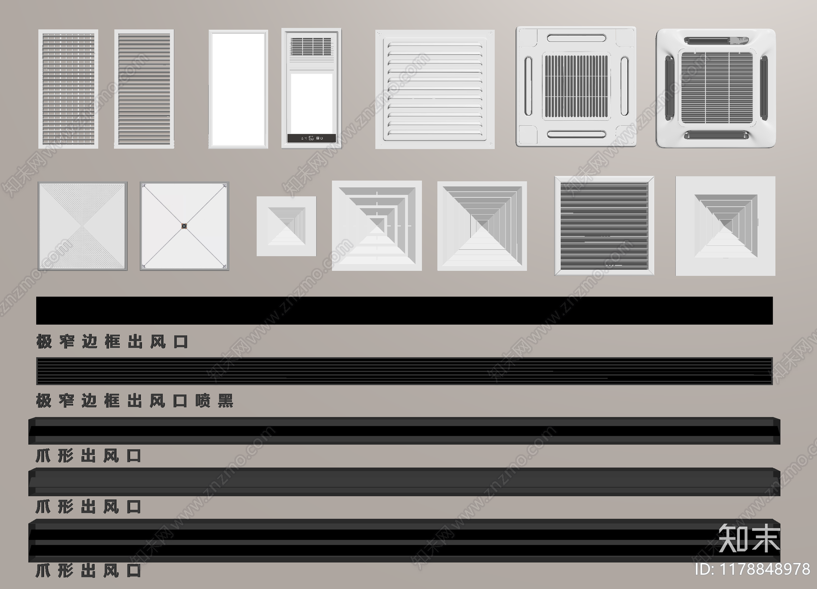 空调出风口SU模型下载【ID:1178848978】