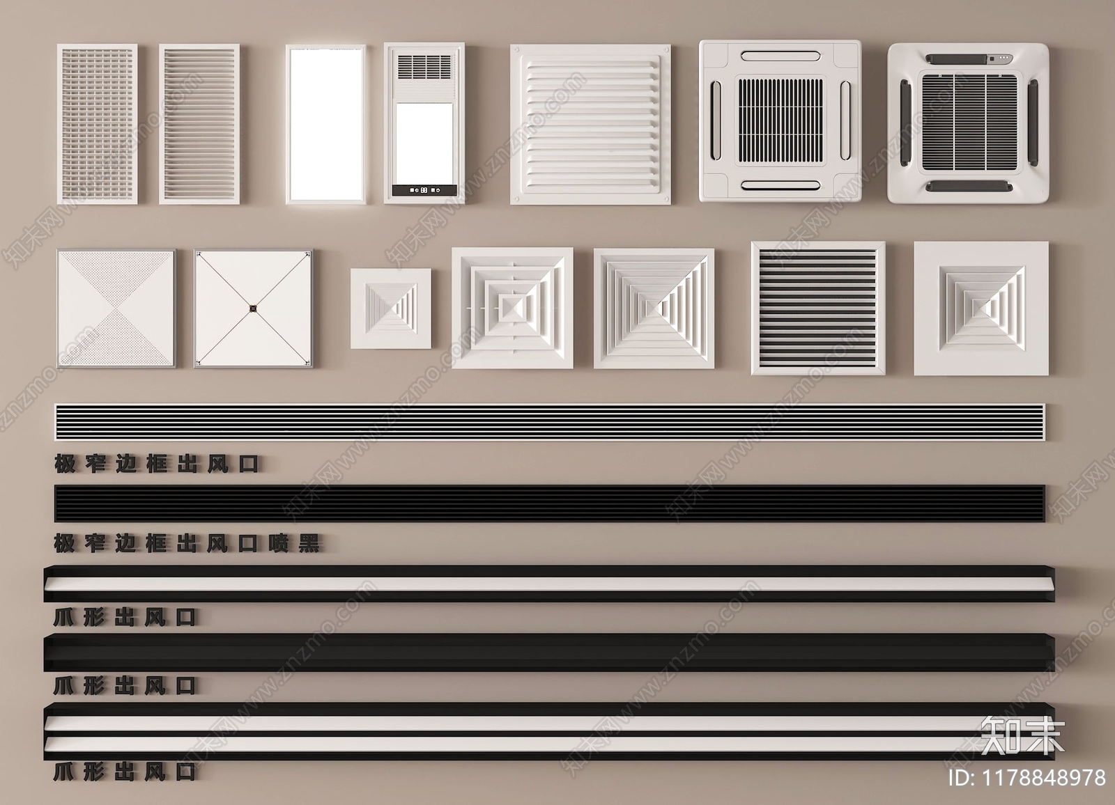 空调出风口SU模型下载【ID:1178848978】