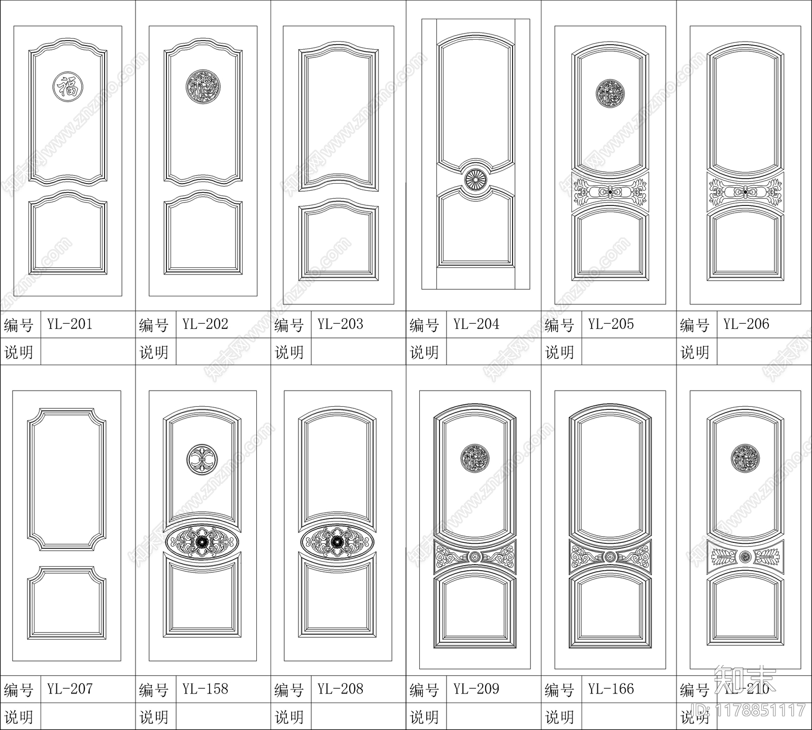 现代门cad施工图下载【ID:1178851117】