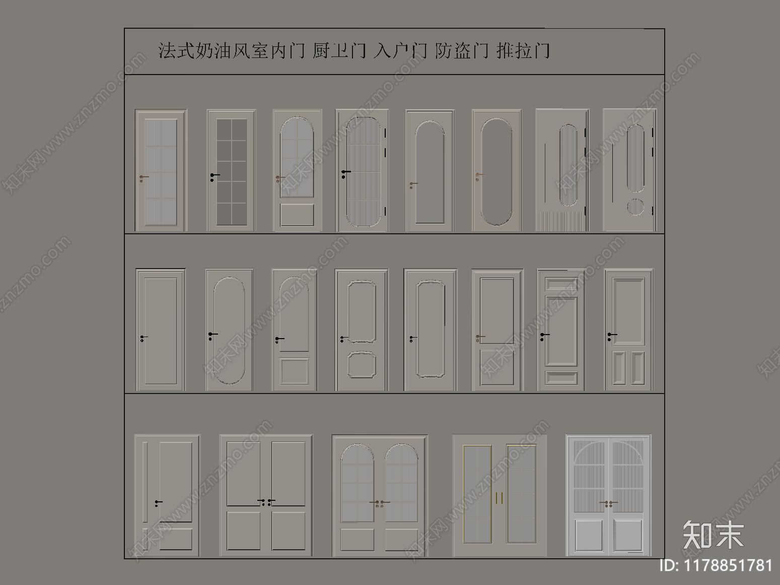 法式单开门SU模型下载【ID:1178851781】