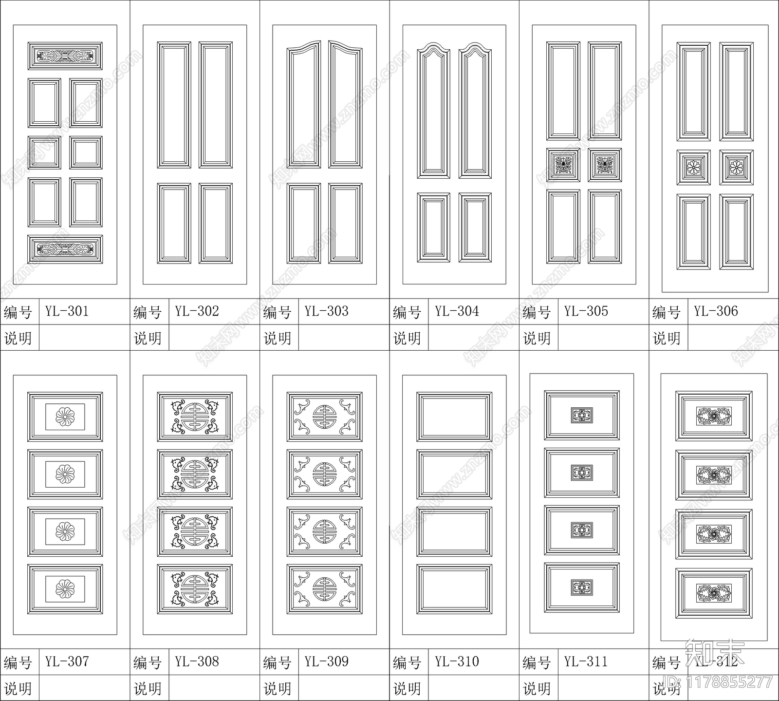 现代门cad施工图下载【ID:1178855277】