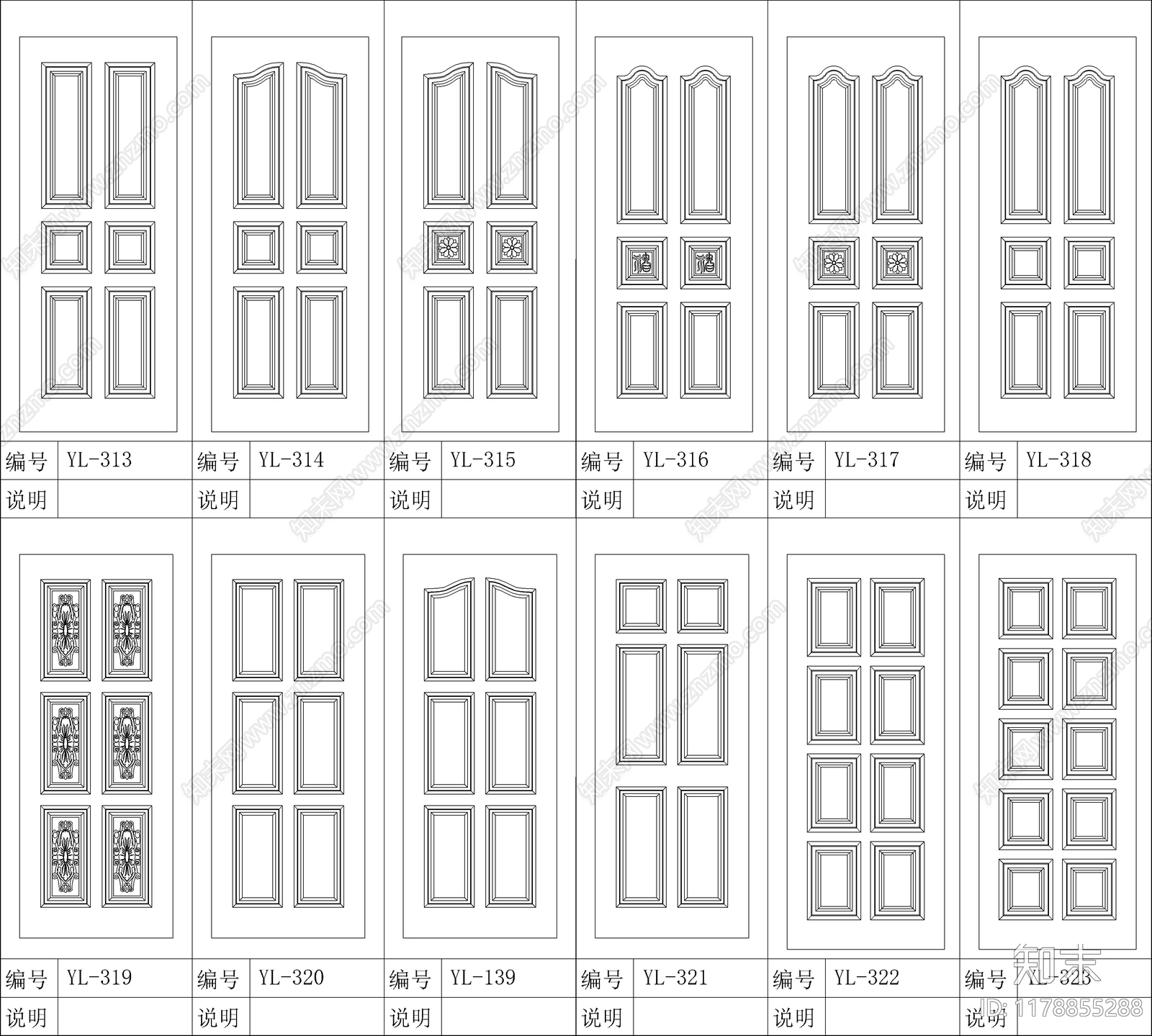 现代门cad施工图下载【ID:1178855288】