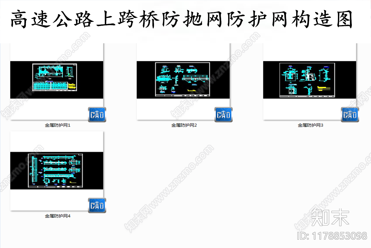 现代其他节点详图cad施工图下载【ID:1178853098】