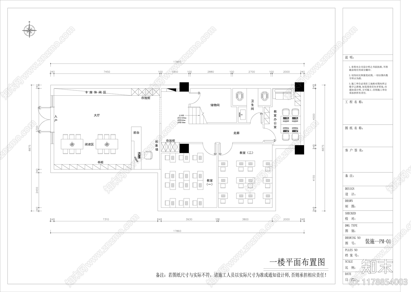 现代培训中心cad施工图下载【ID:1178854003】