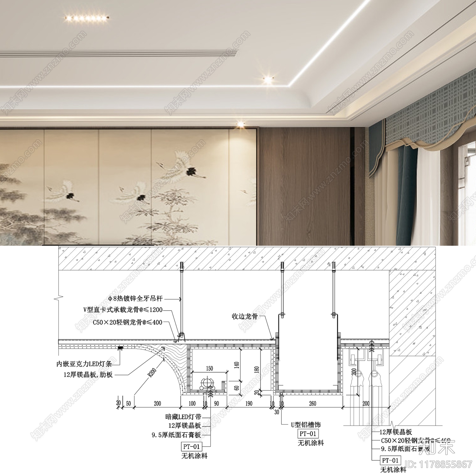 现代简约吊顶节点施工图下载【ID:1178855867】