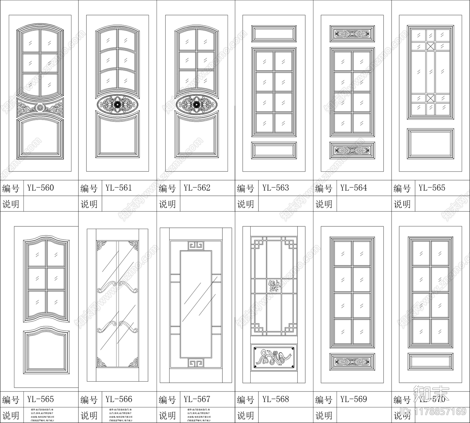 现代门cad施工图下载【ID:1178857169】