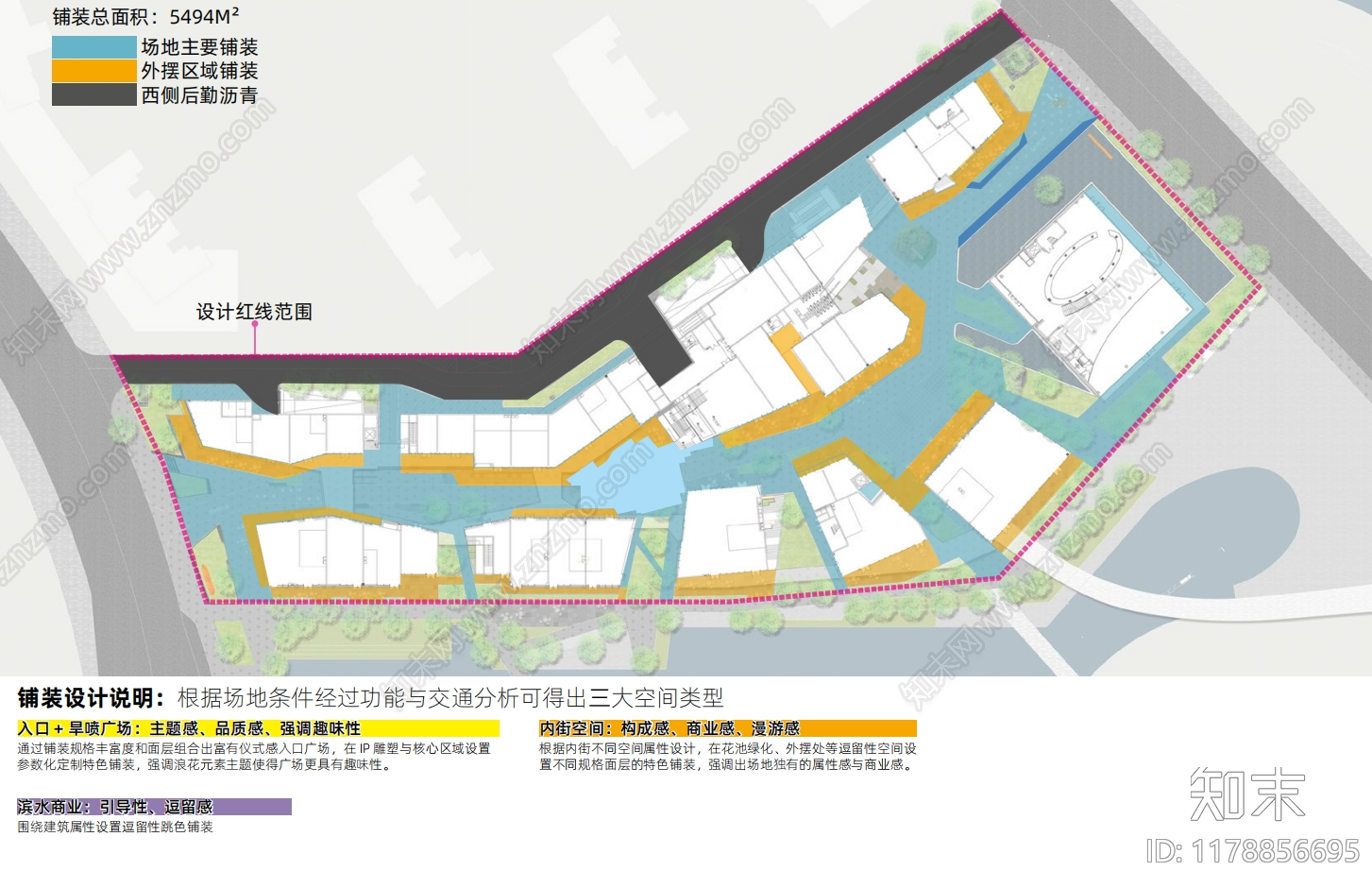 轻奢简约商业街景观下载【ID:1178856695】