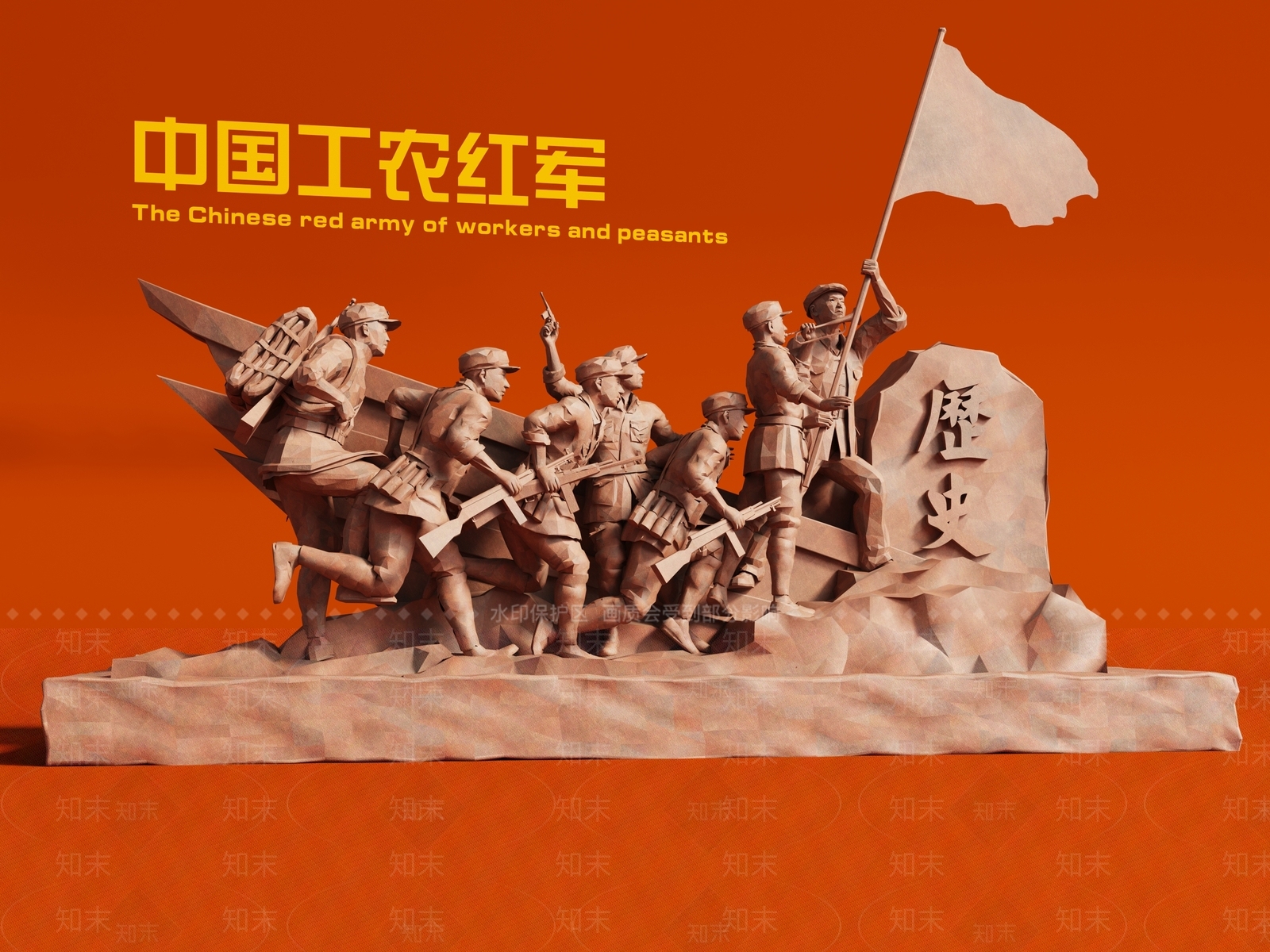 雕塑摆件3D模型下载【ID:1178856958】