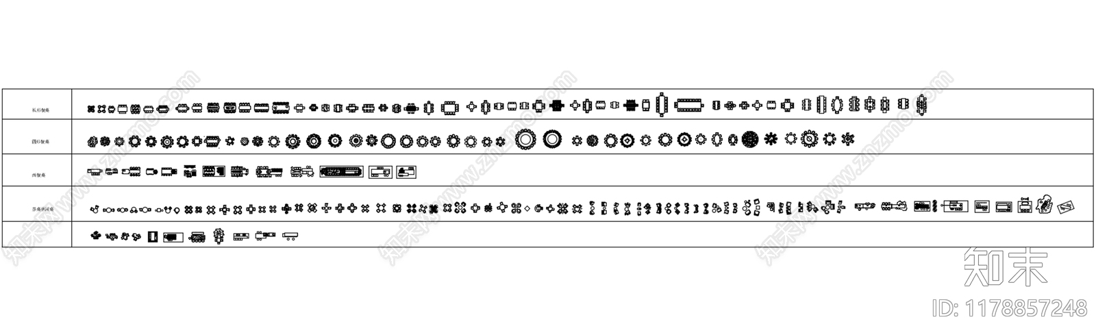 现代综合家具图库施工图下载【ID:1178857248】