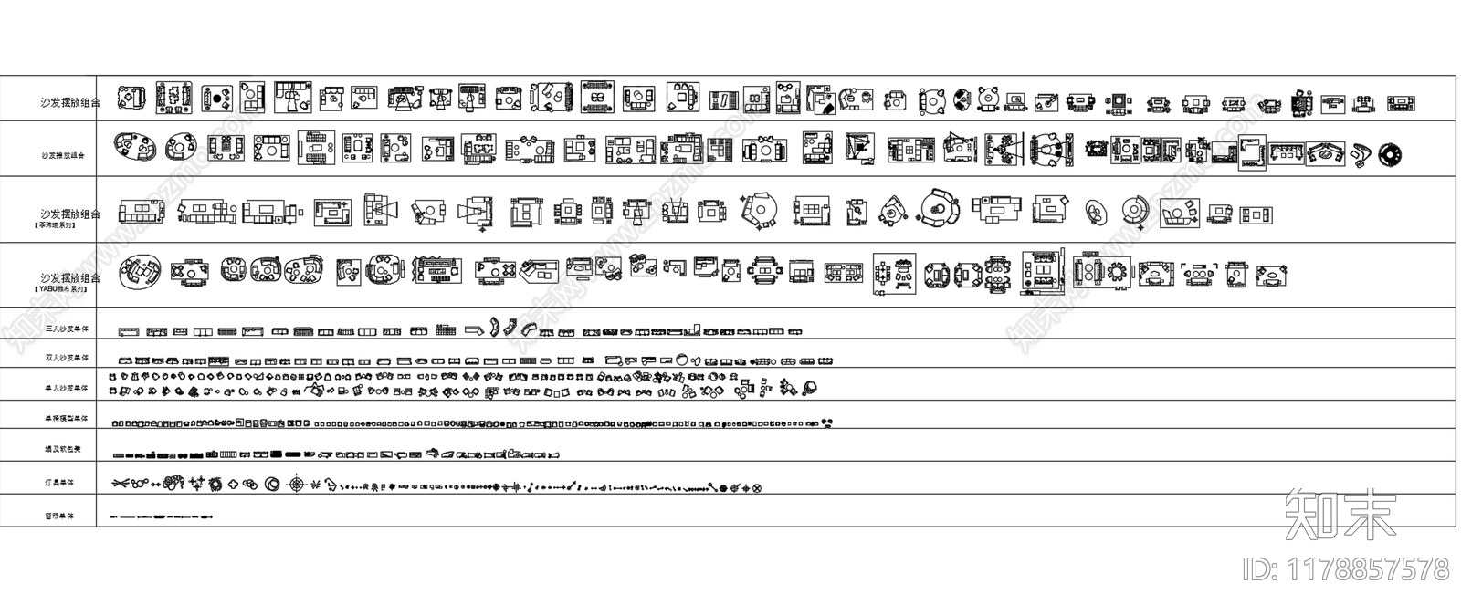 现代综合家具图库cad施工图下载【ID:1178857578】